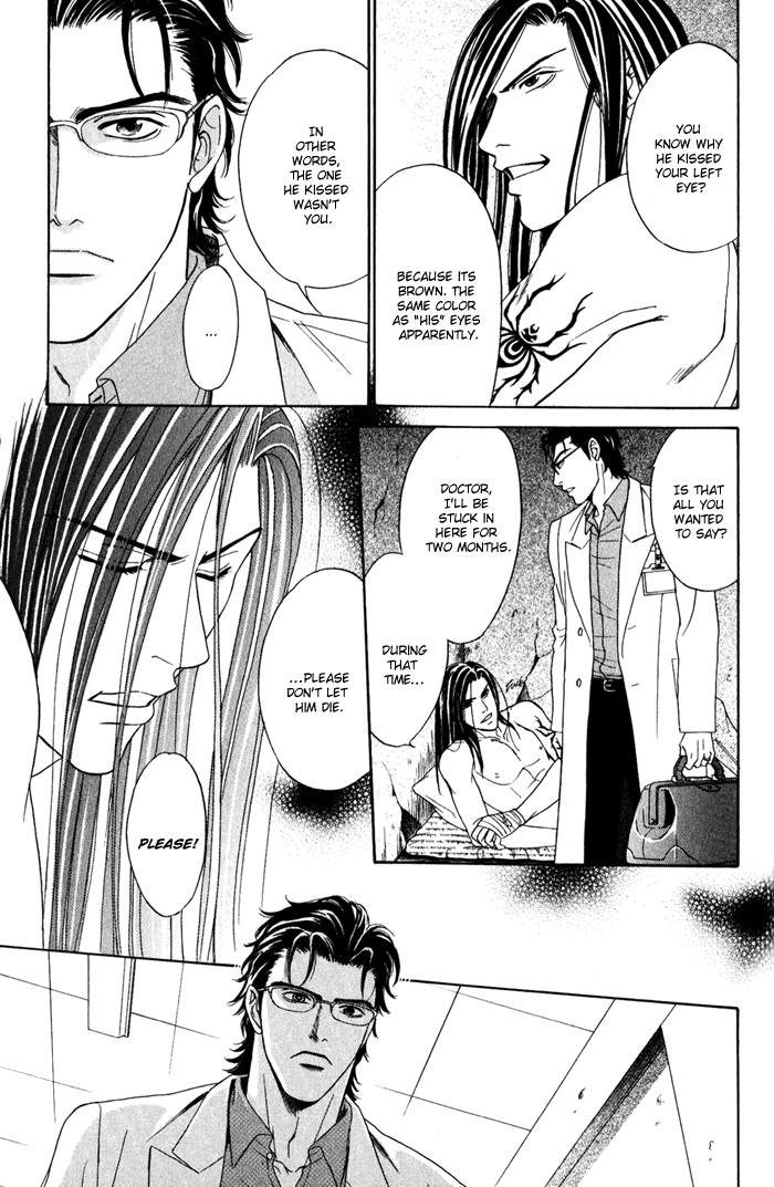 Under Grand Hotel - Kiss & Kill Chapter 3 page 25 - Chapter 3