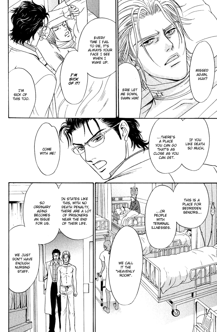 Under Grand Hotel - Kiss & Kill Chapter 3 page 26 - Chapter 3