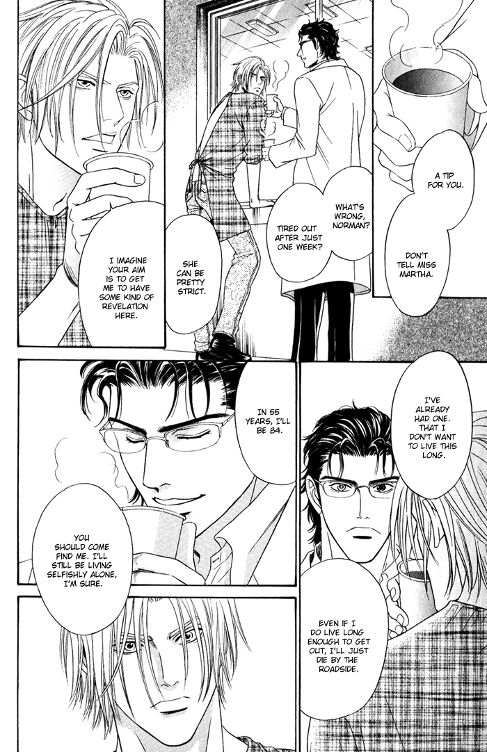 Under Grand Hotel - Kiss & Kill Chapter 3 page 32 - Chapter 3