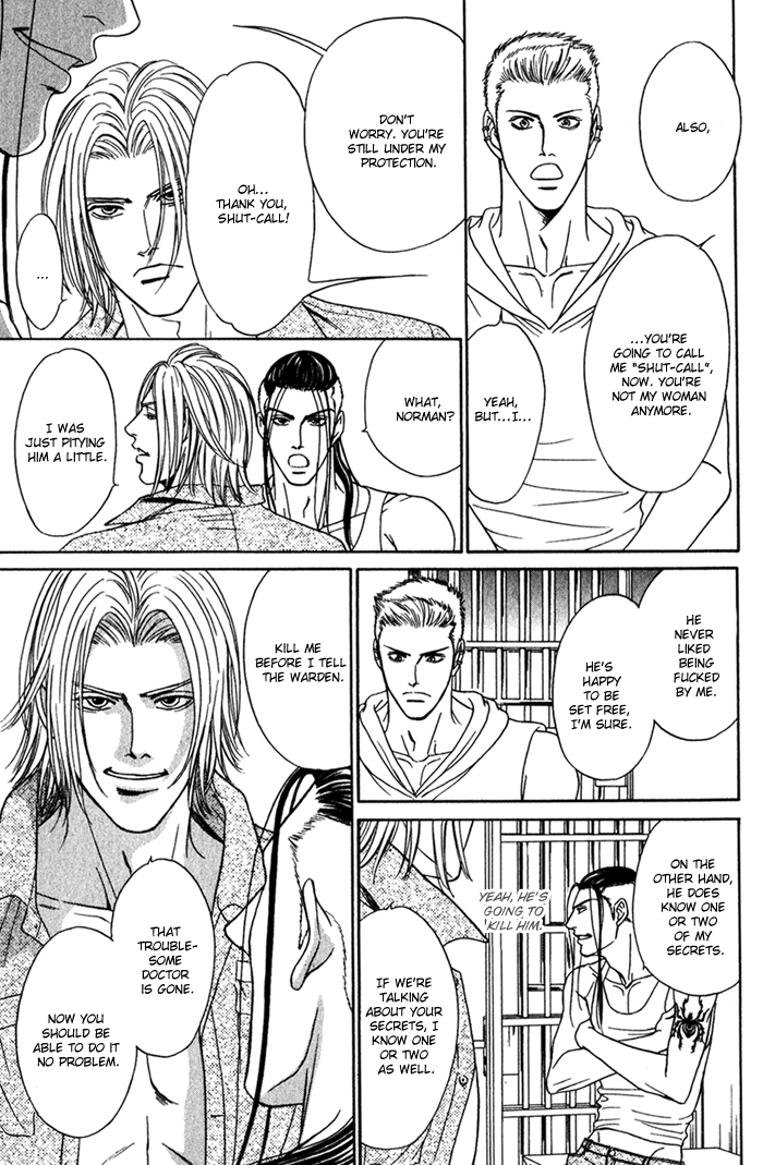 Under Grand Hotel - Kiss & Kill Chapter 4 page 11 - Chapter 4