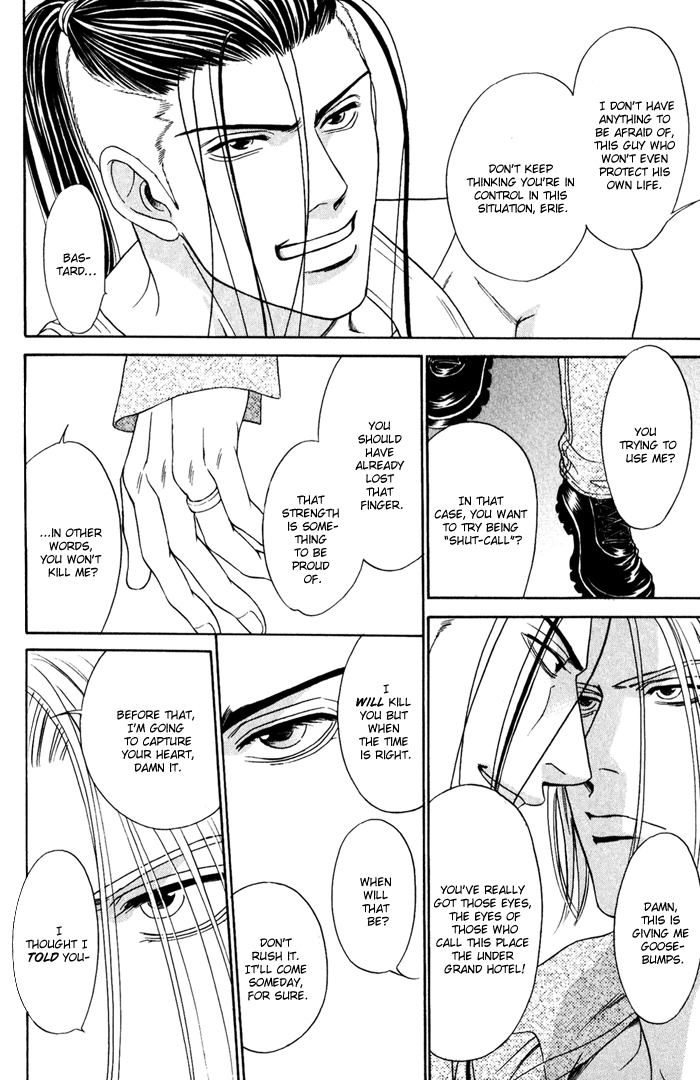 Under Grand Hotel - Kiss & Kill Chapter 4 page 12 - Chapter 4