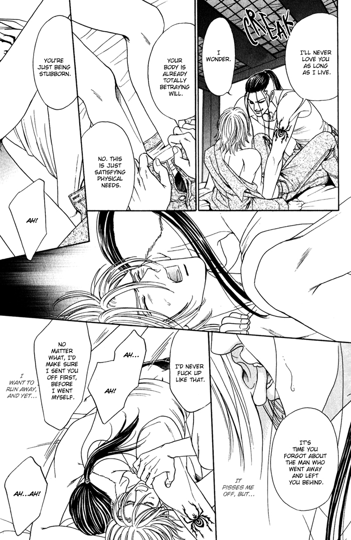 Under Grand Hotel - Kiss & Kill Chapter 4 page 13 - Chapter 4