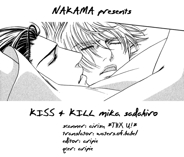 Under Grand Hotel - Kiss & Kill Chapter 4 page 2 - Chapter 4