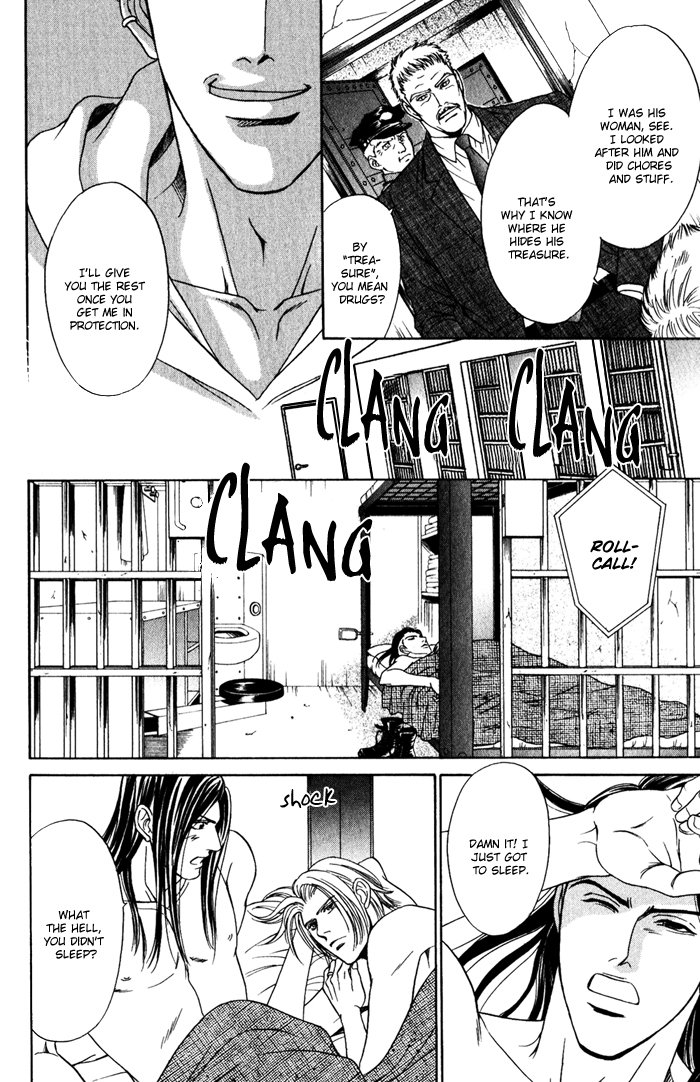 Under Grand Hotel - Kiss & Kill Chapter 4 page 34 - Chapter 4