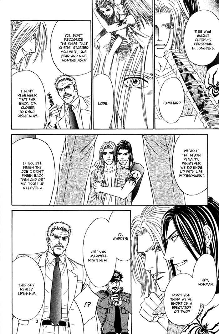 Under Grand Hotel - Kiss & Kill Chapter 4 page 42 - Chapter 4