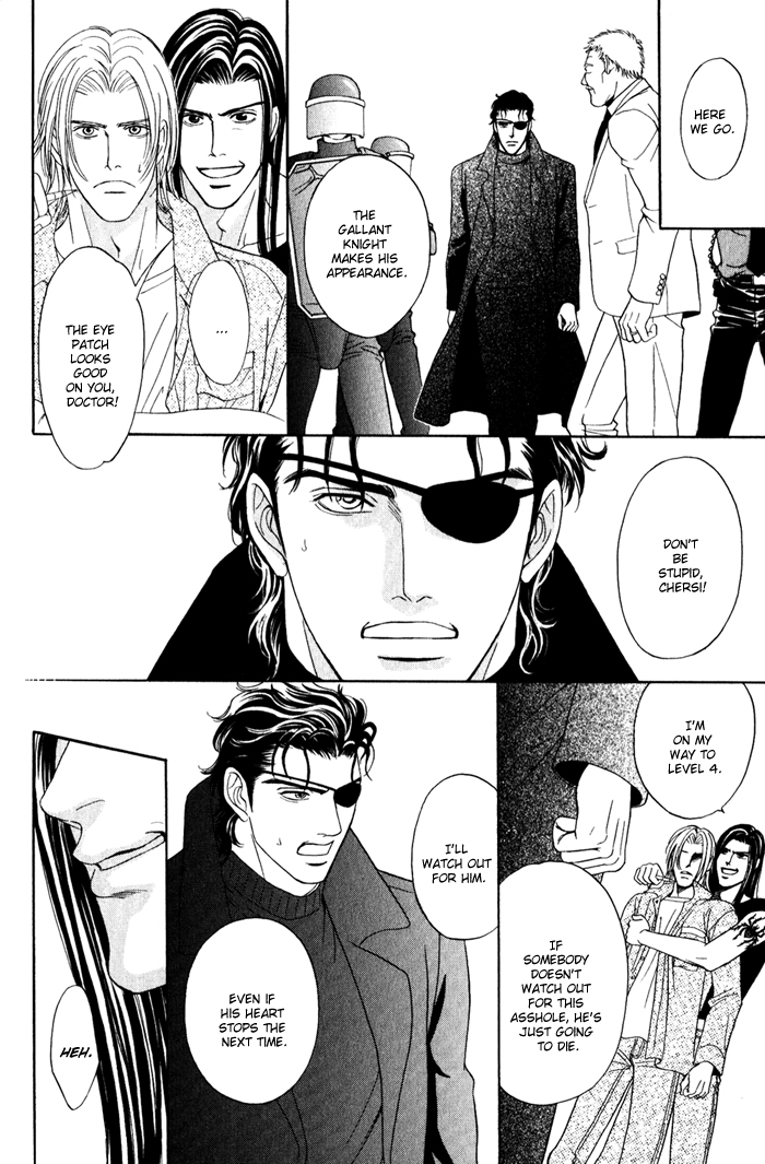 Under Grand Hotel - Kiss & Kill Chapter 4 page 44 - Chapter 4