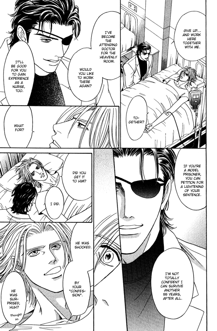 Under Grand Hotel - Kiss & Kill Chapter 4 page 51 - Chapter 4