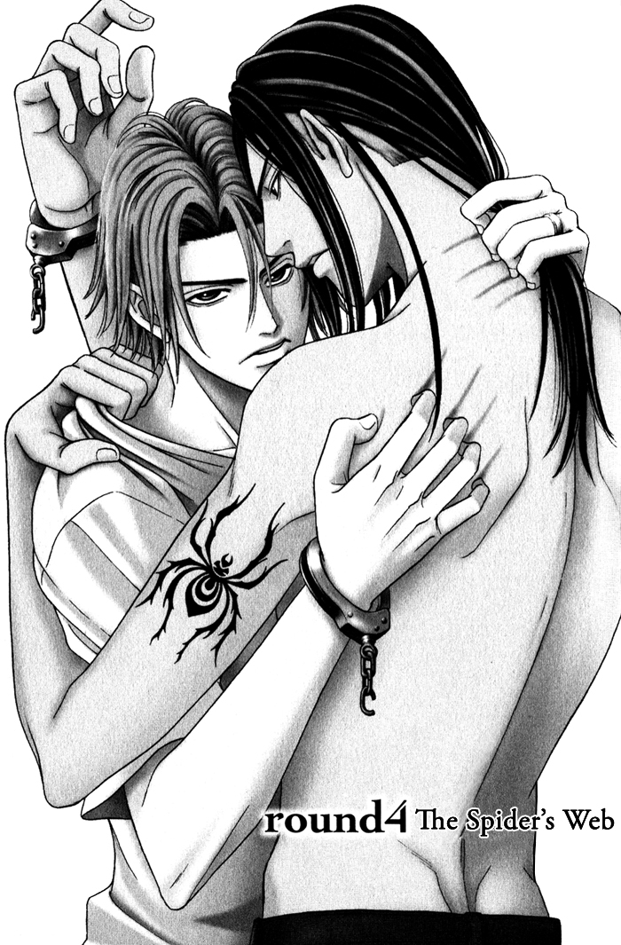 Under Grand Hotel - Kiss & Kill Chapter 4 page 9 - Chapter 4