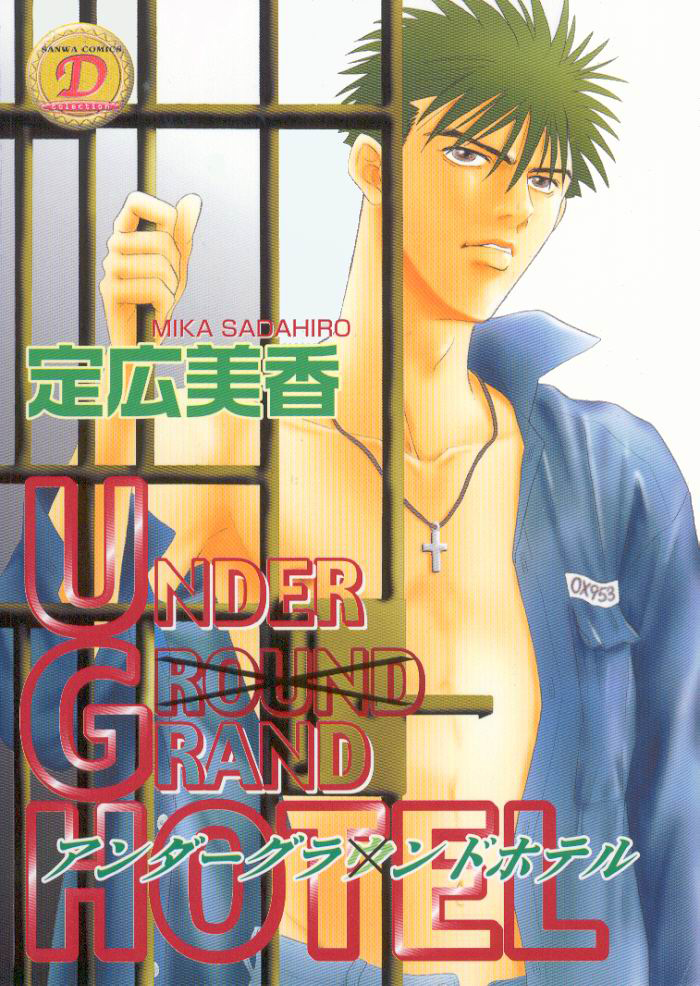 Under Grand Hotel Chapter 1 page 1 - Chapter 1: Round 1: Life Sentence