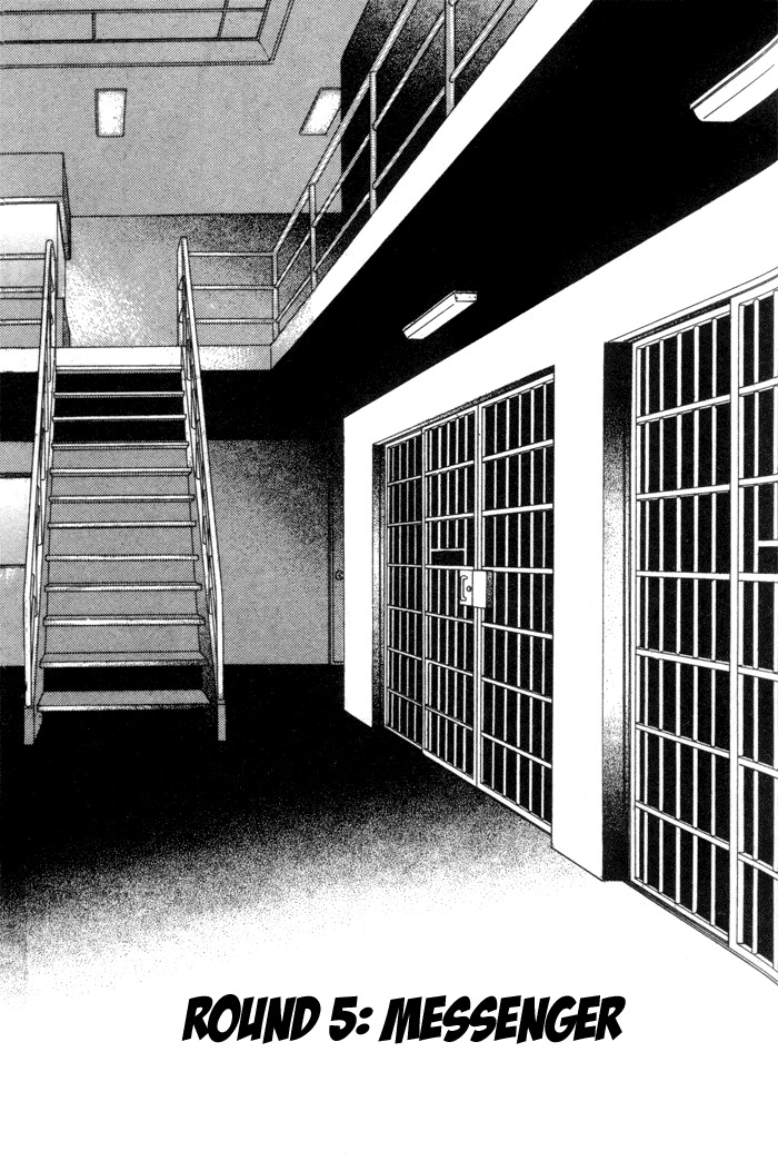 Under Grand Hotel Chapter 12 page 1 - Chapter 12: Round 5: Messenger