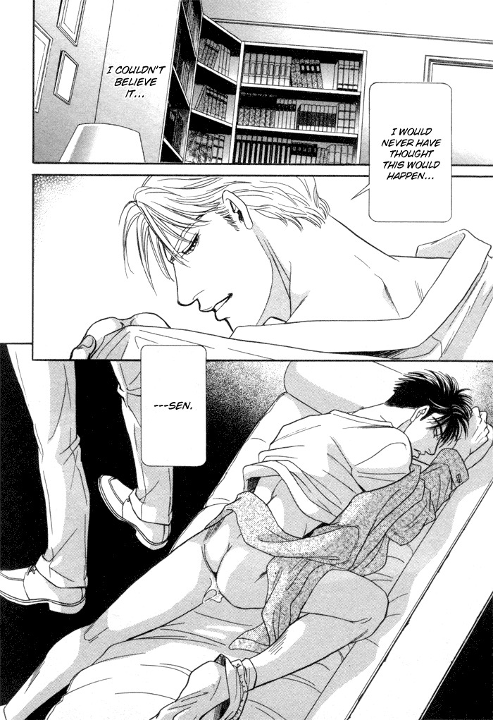 Under Grand Hotel Chapter 13 page 32 - Chapter 13: Round 6: Traitor