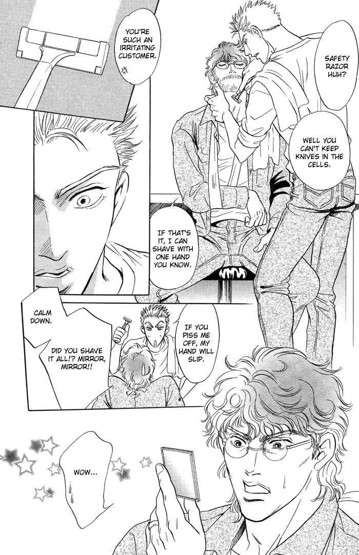 Under Grand Hotel Chapter 15 page 23 - Chapter 15: Round 15: Process