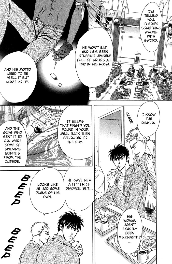 Under Grand Hotel Chapter 7 page 18 - Chapter 7: Round 7: Brave Heart