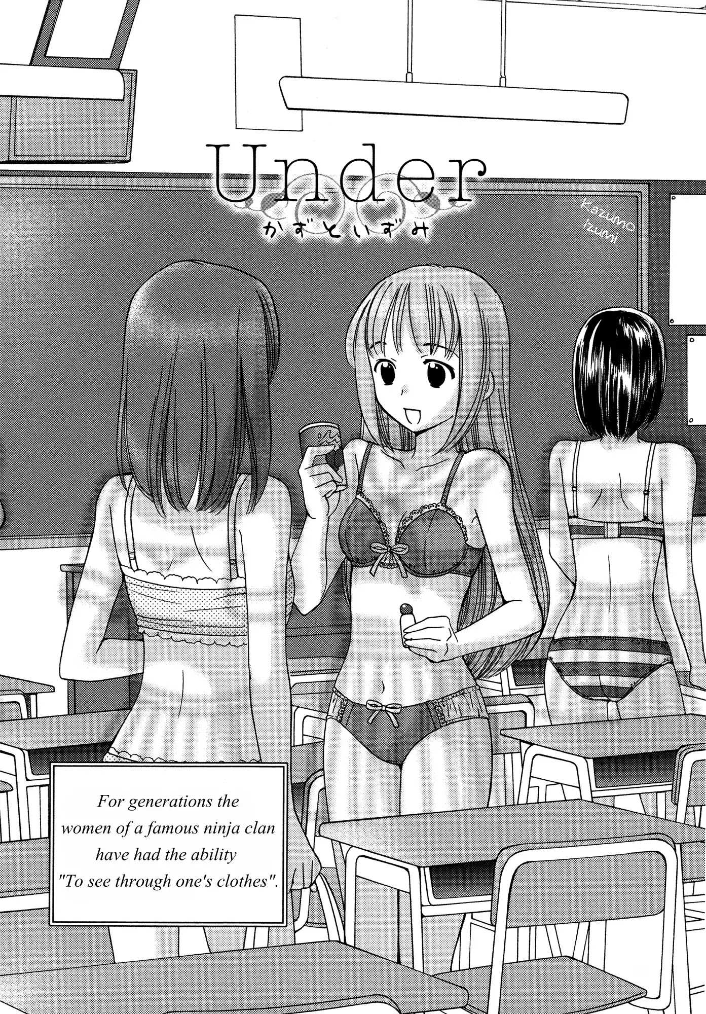 Under (Izumi Kazuto) Chapter 0 page 2 - Chapter 0: Oneshot