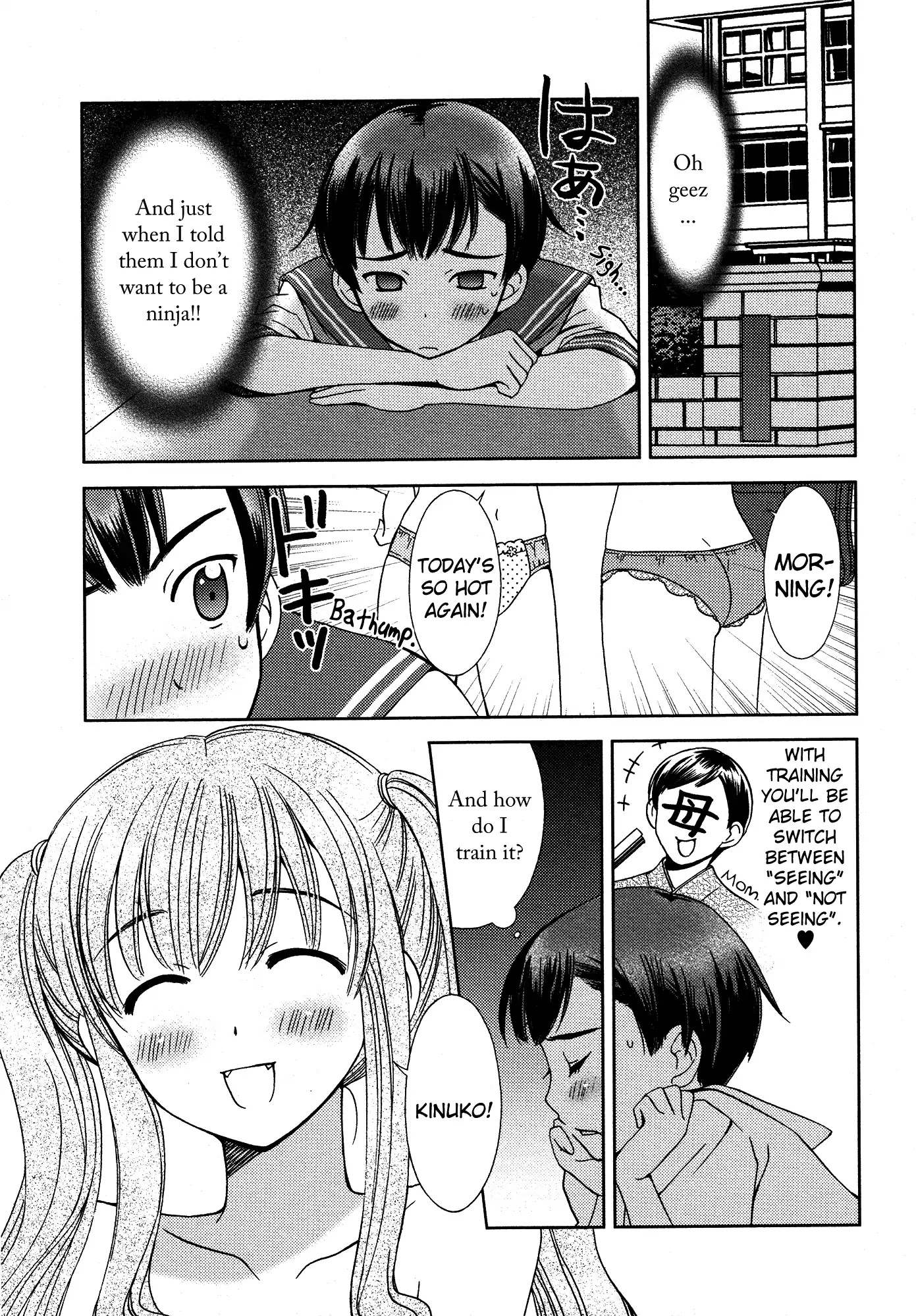 Under (Izumi Kazuto) Chapter 0 page 3 - Chapter 0: Oneshot