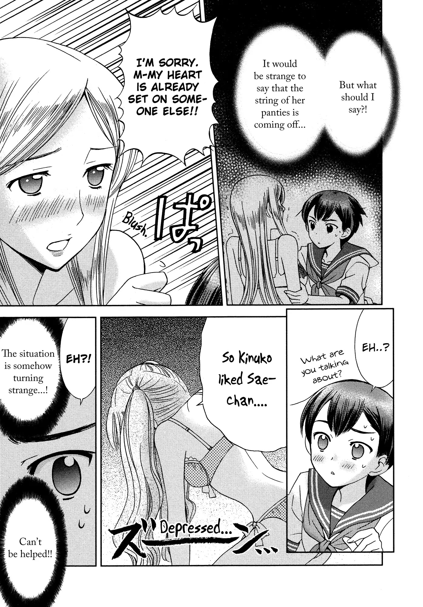 Under (Izumi Kazuto) Chapter 0 page 8 - Chapter 0: Oneshot