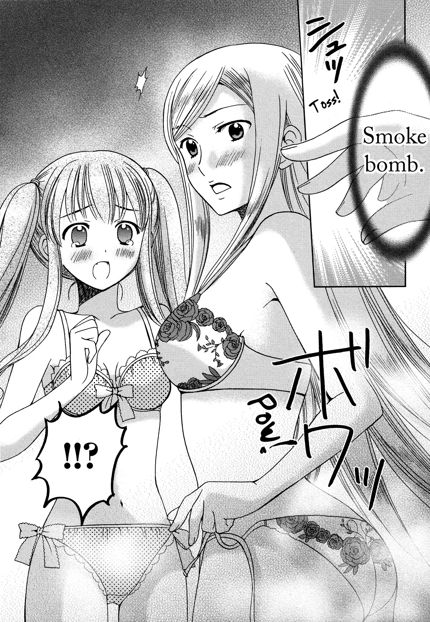 Under (Izumi Kazuto) Chapter 0 page 9 - Chapter 0: Oneshot