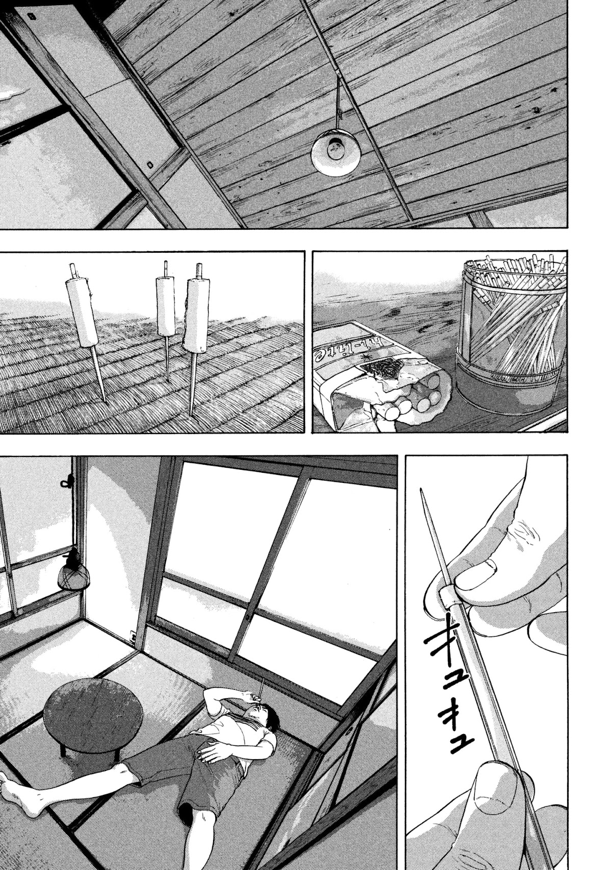 Under Ninja Chapter 1 page 11 - Chapter 1: Genin Sucks