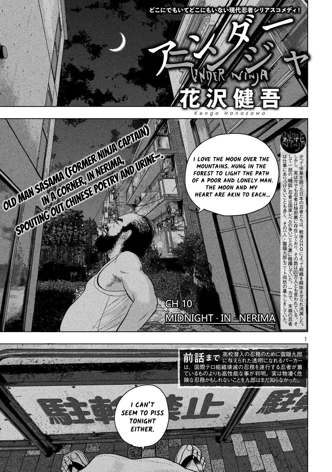 Under Ninja Chapter 10 page 1 - Chapter 10: Midnight In Nerima