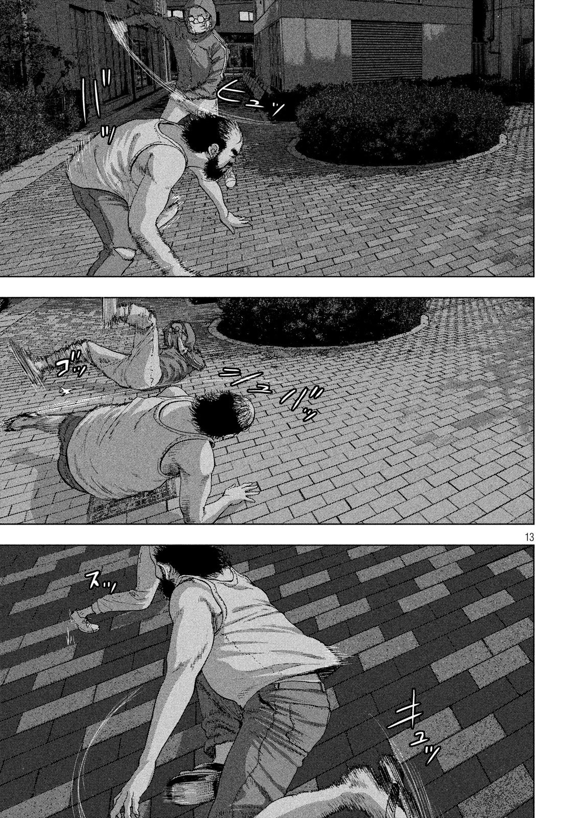 Under Ninja Chapter 10 page 12 - Chapter 10: Midnight In Nerima