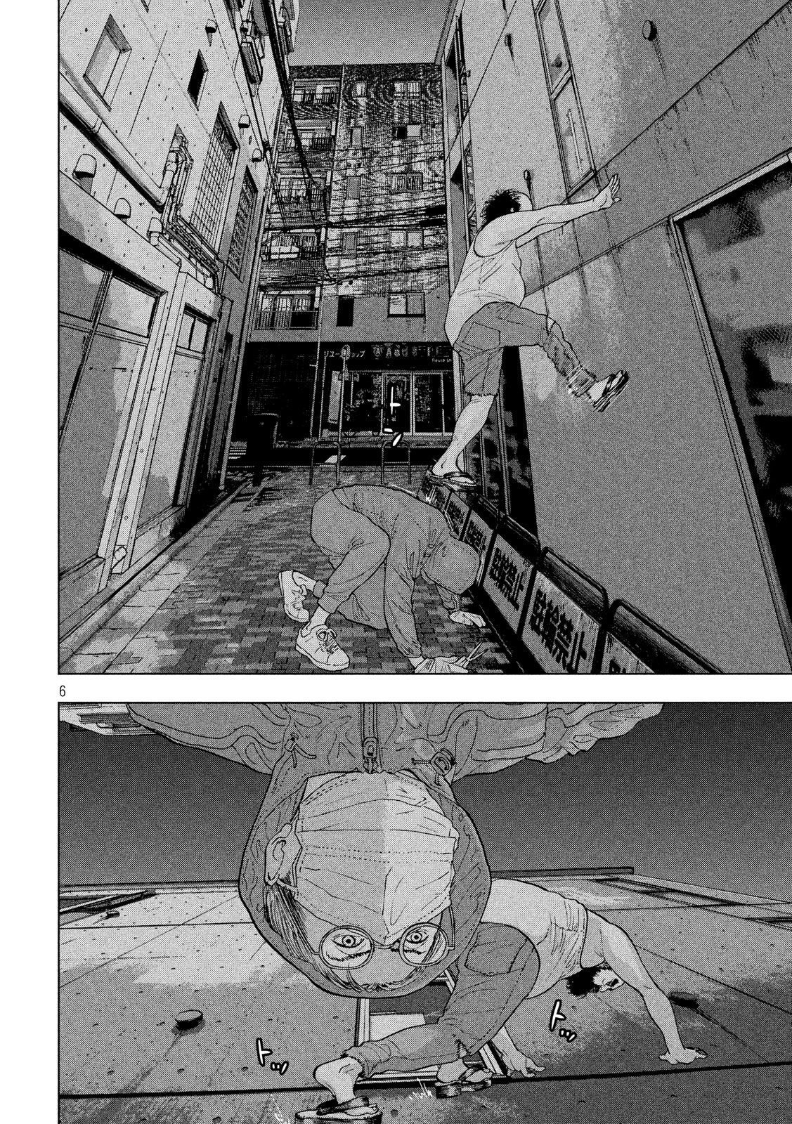 Under Ninja Chapter 10 page 6 - Chapter 10: Midnight In Nerima