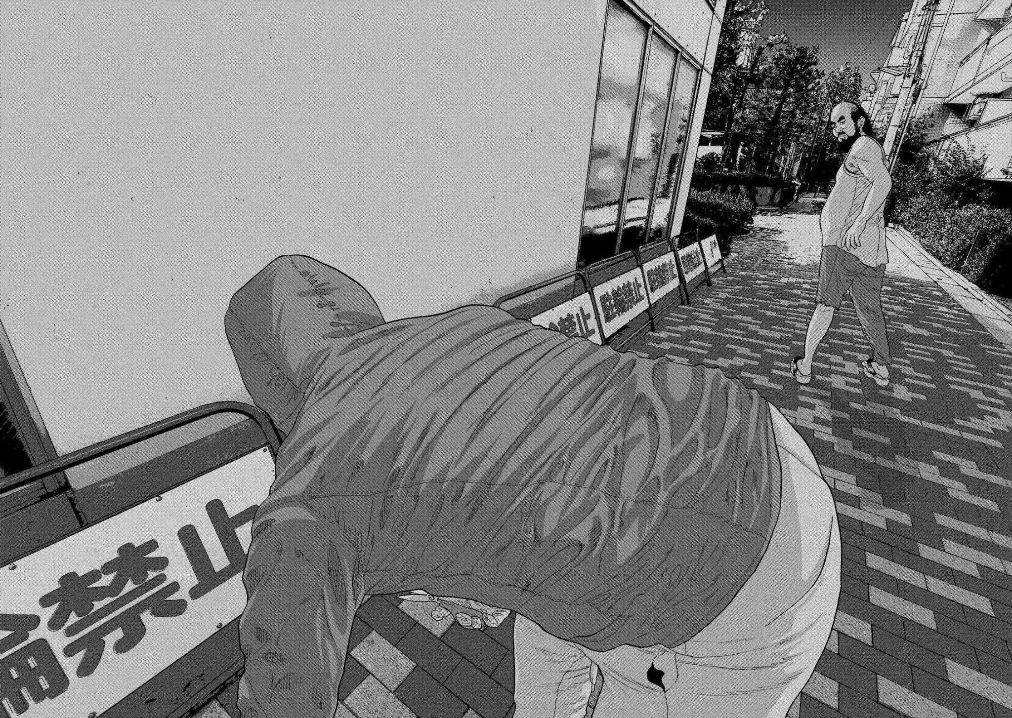 Under Ninja Chapter 10 page 8 - Chapter 10: Midnight In Nerima