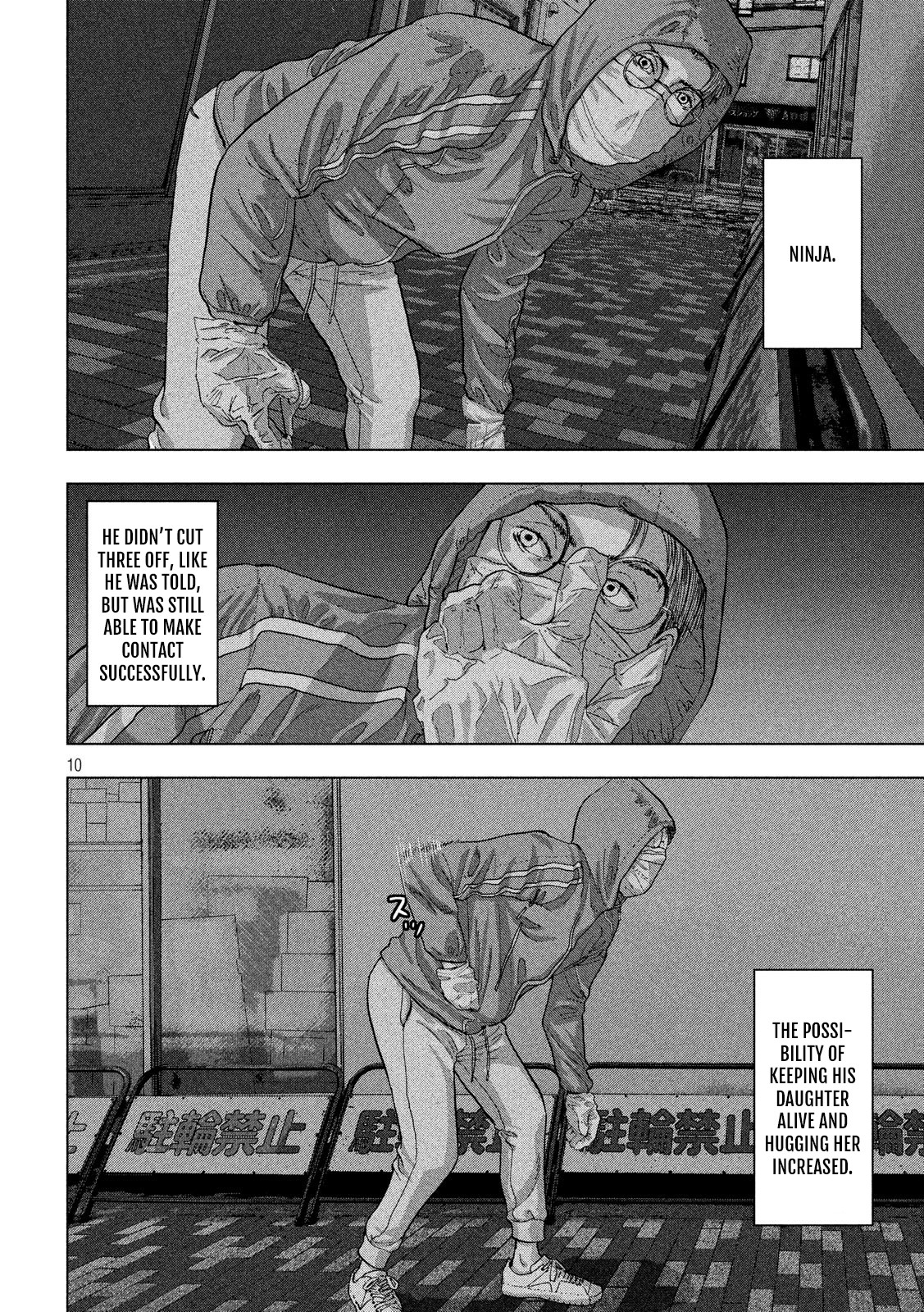 Under Ninja Chapter 10 page 9 - Chapter 10: Midnight In Nerima