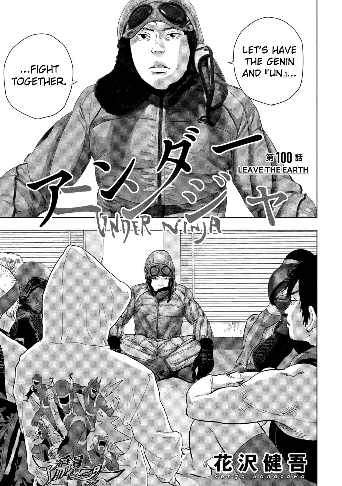 Under Ninja Chapter 100 page 1 - Chapter 100: Leave The Earth