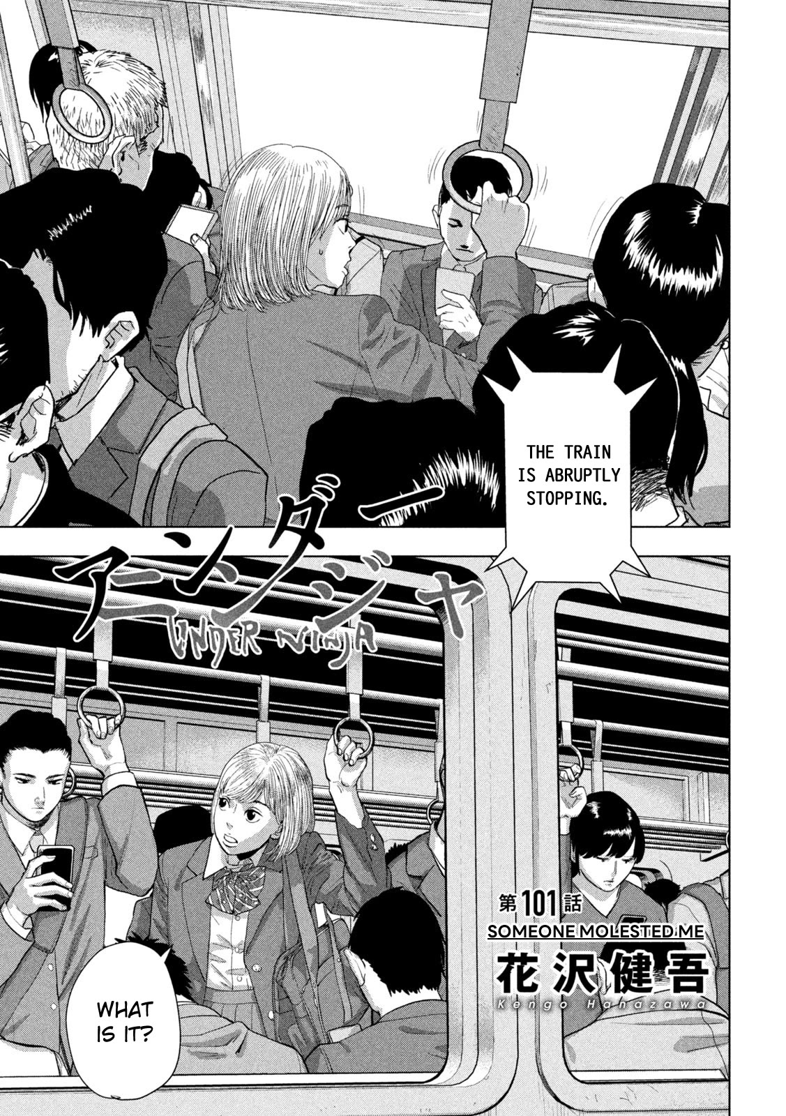 Under Ninja Chapter 101 page 1 - Chapter 101: Someone Molested Me