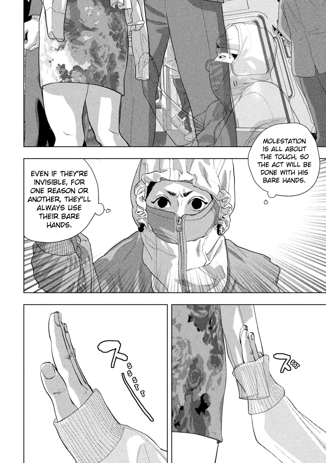 Under Ninja Chapter 101 page 16 - Chapter 101: Someone Molested Me