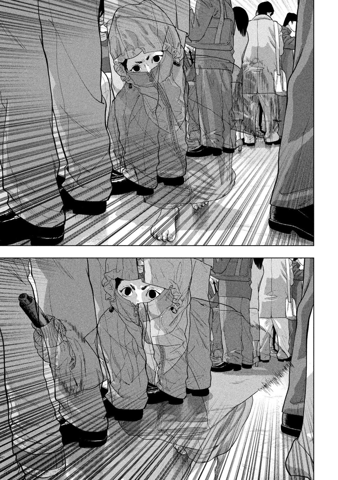 Under Ninja Chapter 101 page 17 - Chapter 101: Someone Molested Me