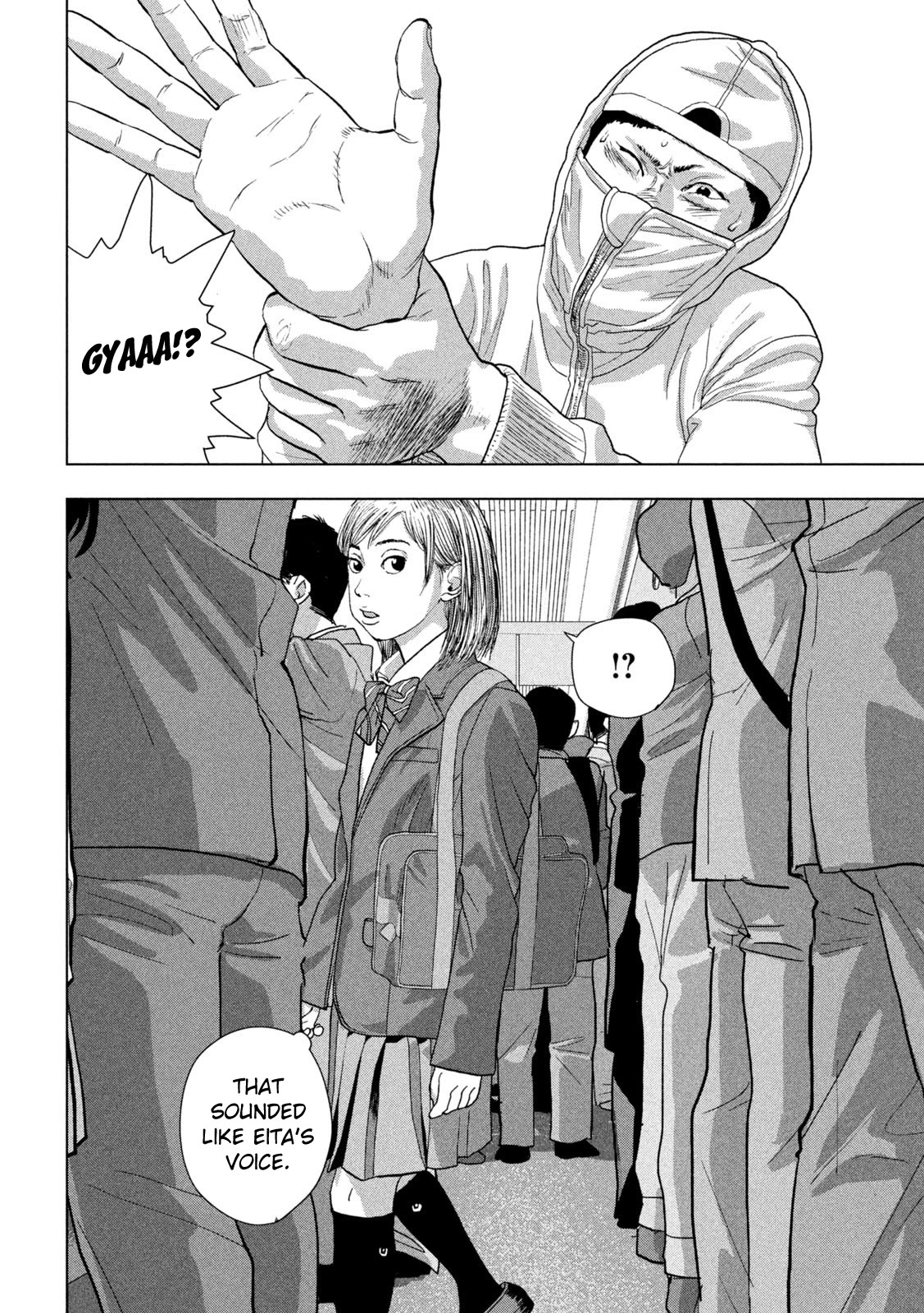 Under Ninja Chapter 101 page 19 - Chapter 101: Someone Molested Me