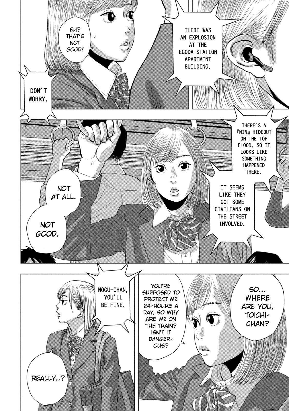 Under Ninja Chapter 101 page 2 - Chapter 101: Someone Molested Me
