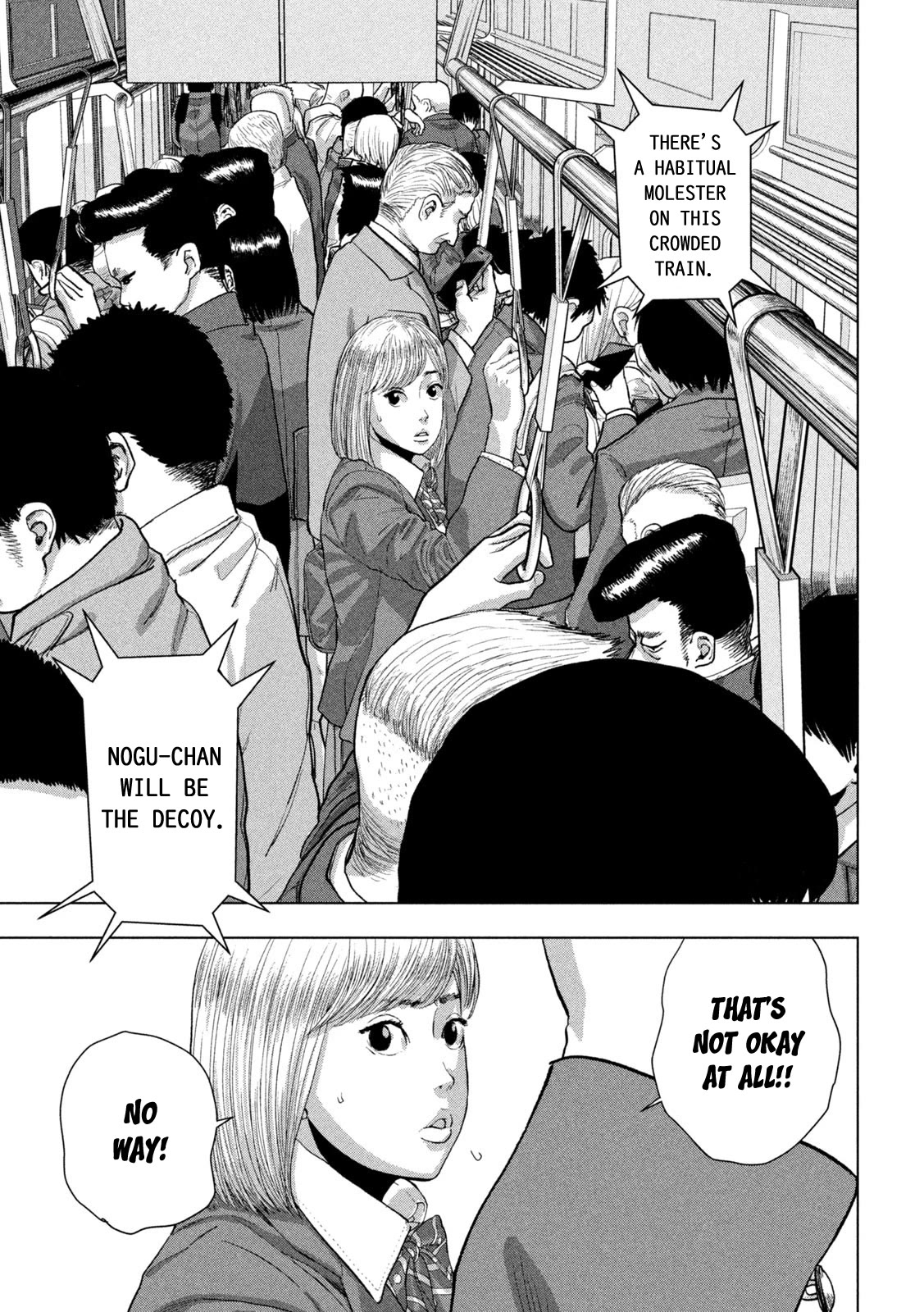 Under Ninja Chapter 101 page 3 - Chapter 101: Someone Molested Me