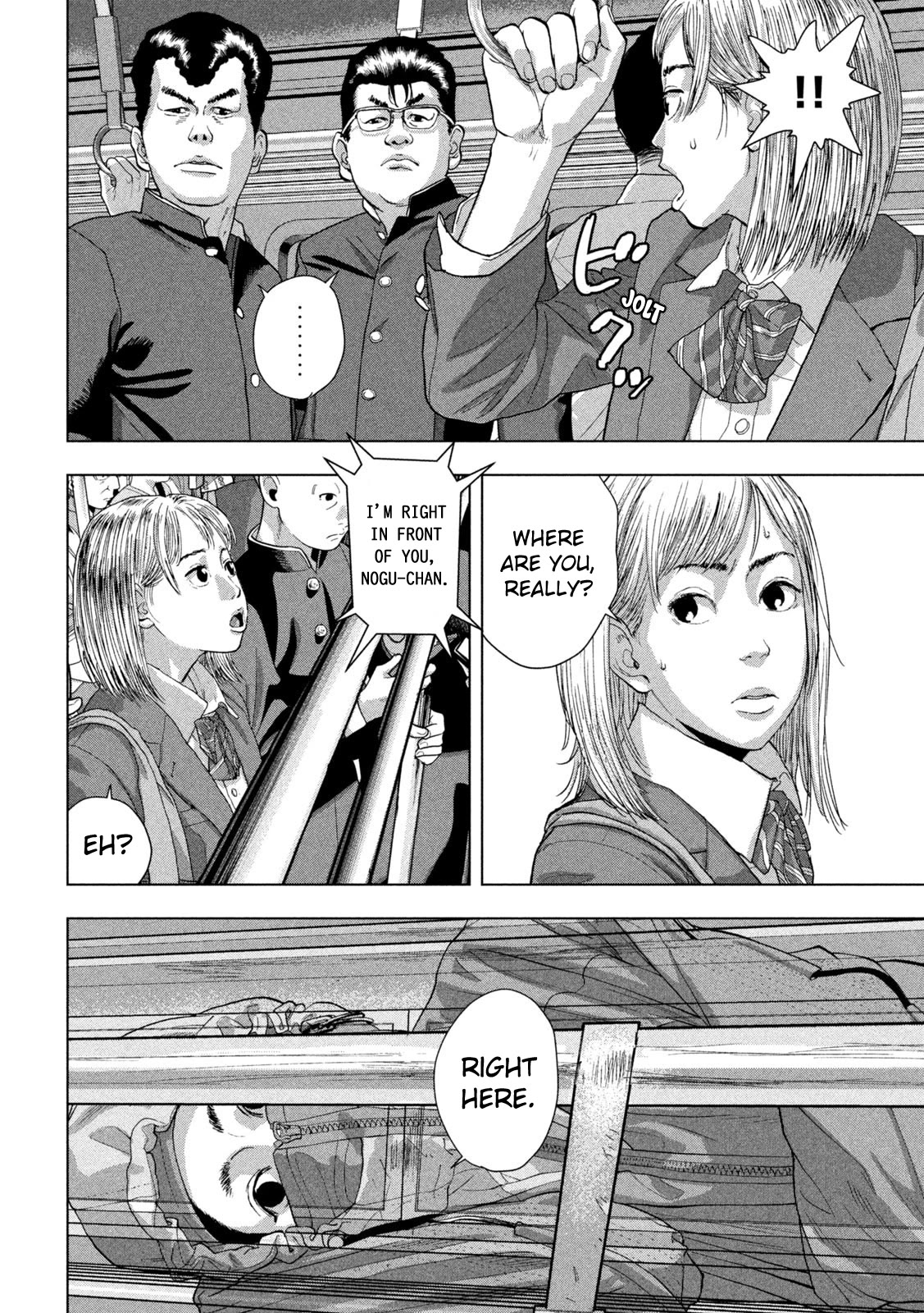 Under Ninja Chapter 101 page 4 - Chapter 101: Someone Molested Me