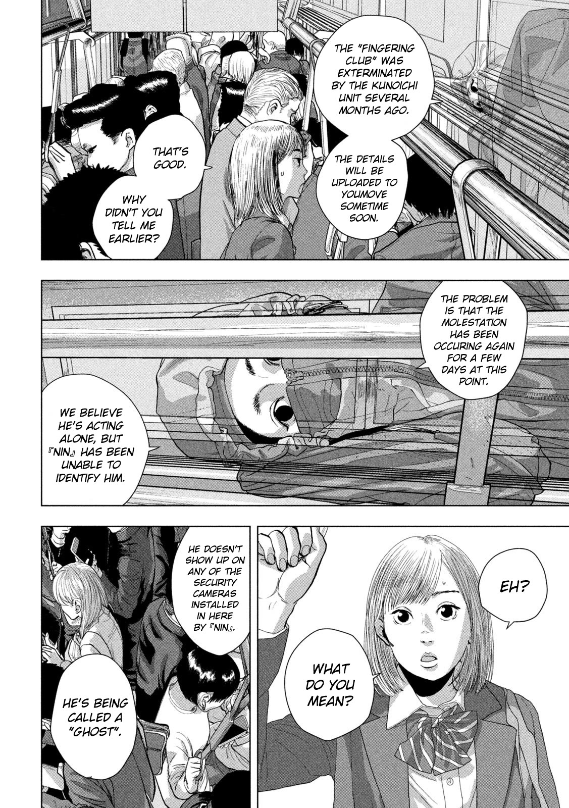 Under Ninja Chapter 101 page 8 - Chapter 101: Someone Molested Me