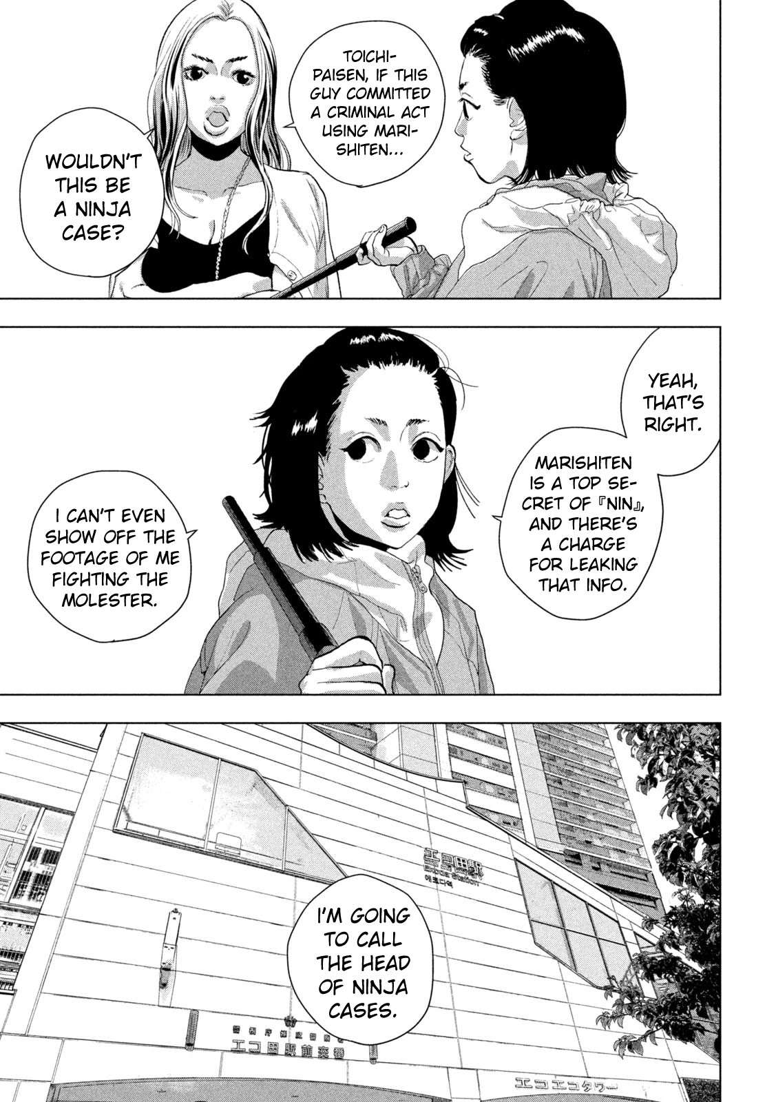 Under Ninja Chapter 102 page 10 - Chapter 102: Even So, You Didn't Do It?