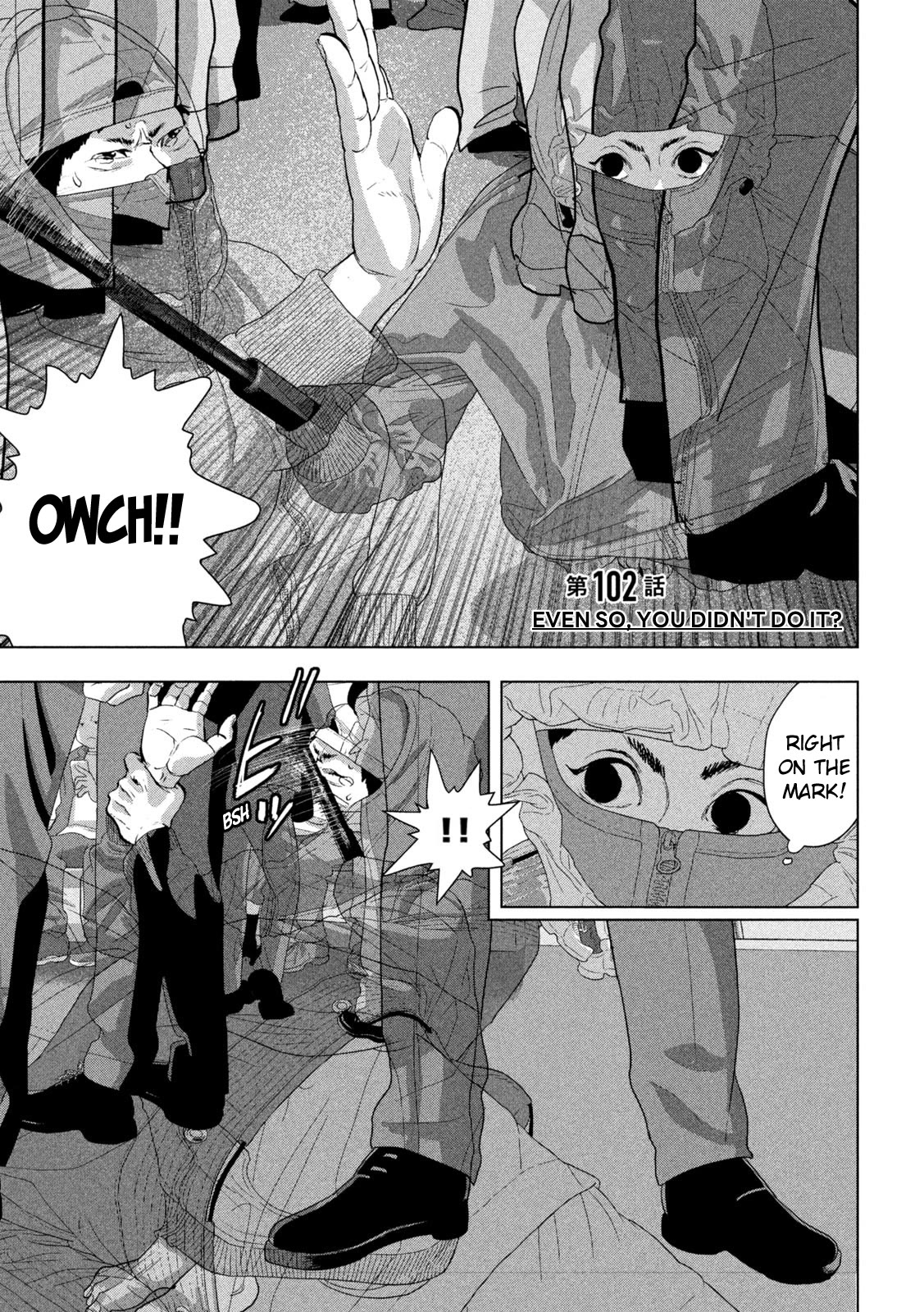 Under Ninja Chapter 102 page 2 - Chapter 102: Even So, You Didn't Do It?