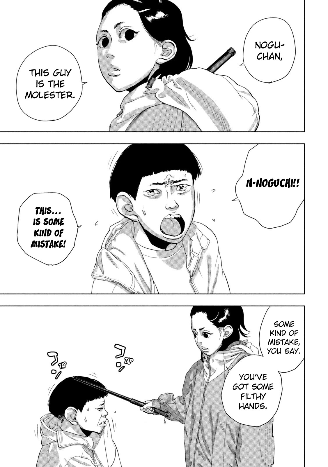 Under Ninja Chapter 102 page 6 - Chapter 102: Even So, You Didn't Do It?