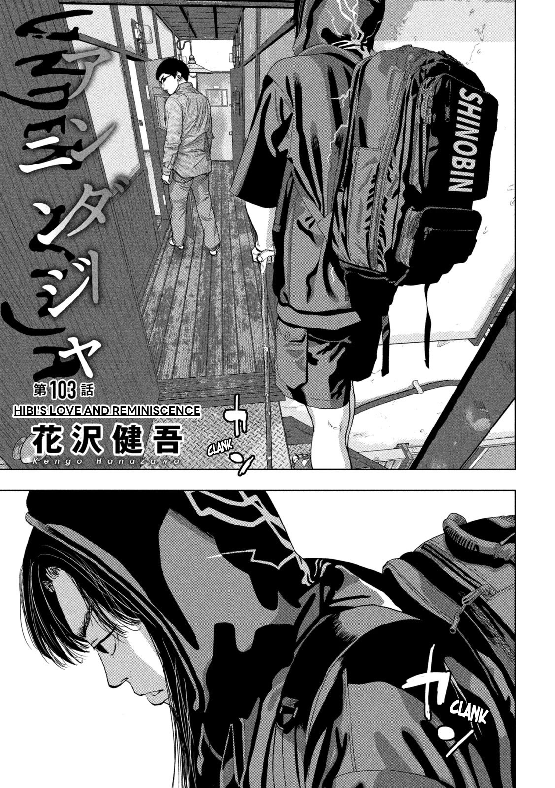 Under Ninja Chapter 103 page 1 - Chapter 103: Hibi's Love And Reminiscence