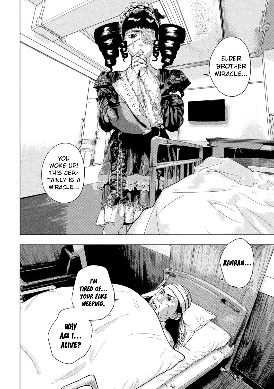 Under Ninja Chapter 103 page 12 - Chapter 103: Hibi's Love And Reminiscence