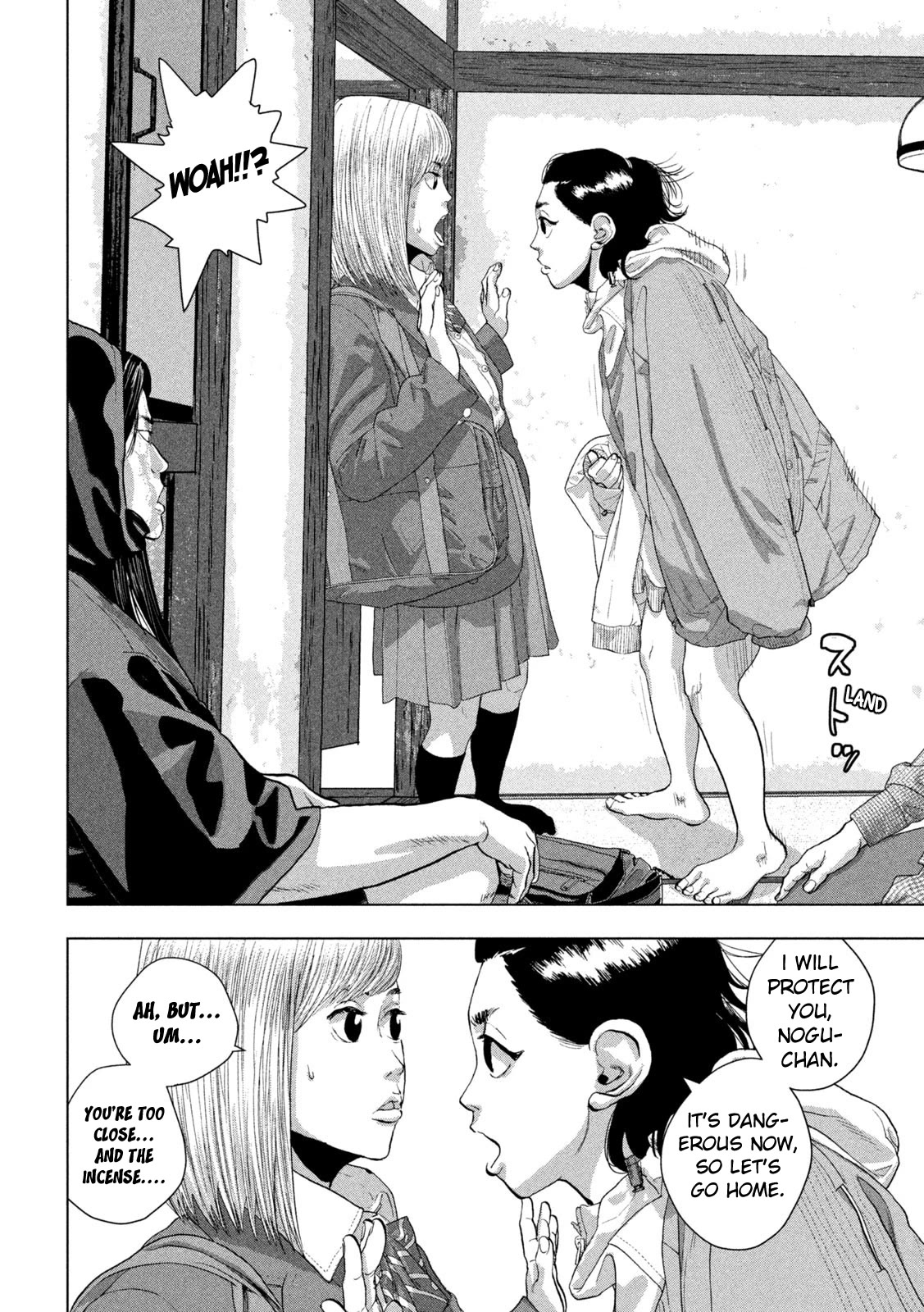 Under Ninja Chapter 104 page 15 - Chapter 104: Those Two Don't Get Along