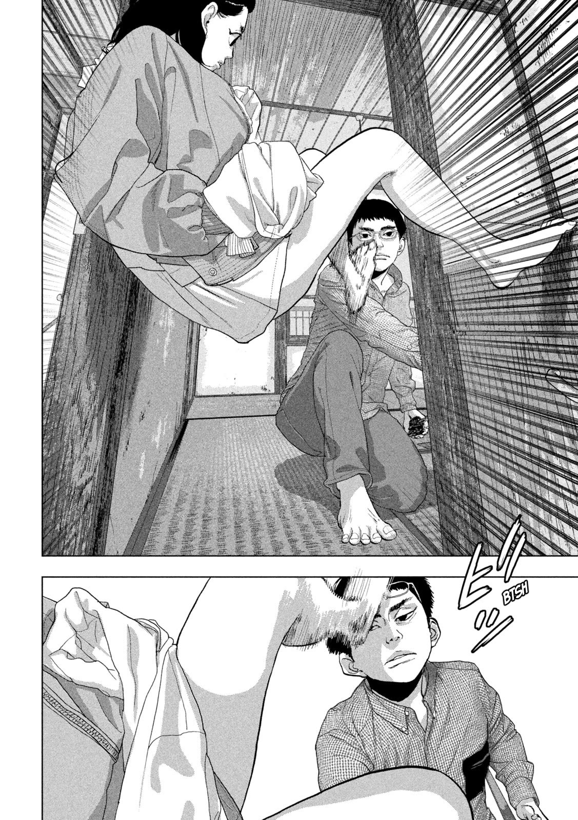 Under Ninja Chapter 104 page 9 - Chapter 104: Those Two Don't Get Along