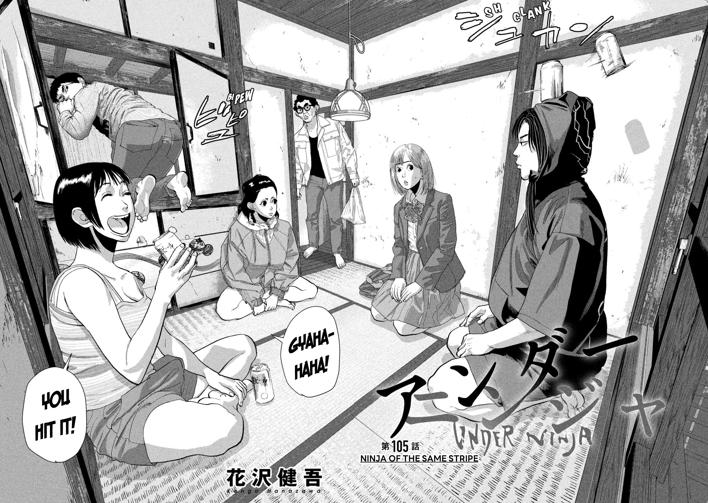 Under Ninja Chapter 105 page 2 - Chapter 105: Ninja Of The Same Stripe