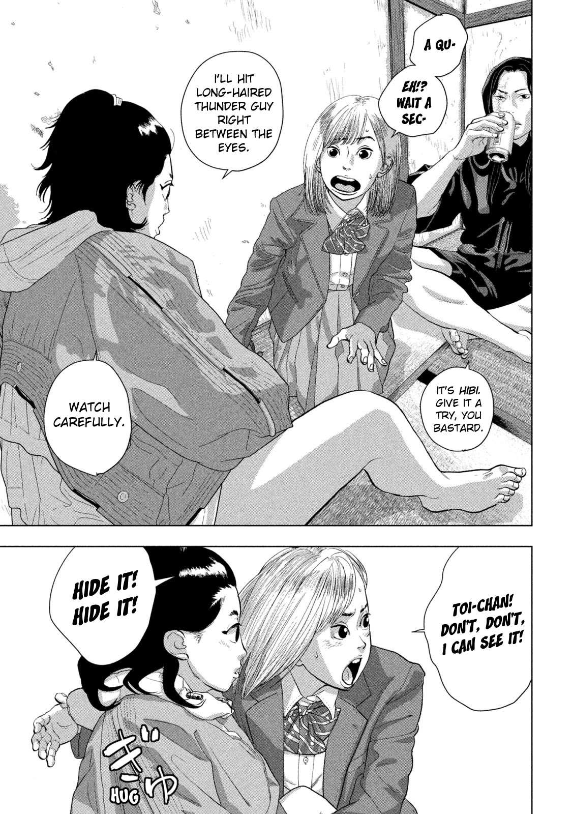 Under Ninja Chapter 105 page 4 - Chapter 105: Ninja Of The Same Stripe
