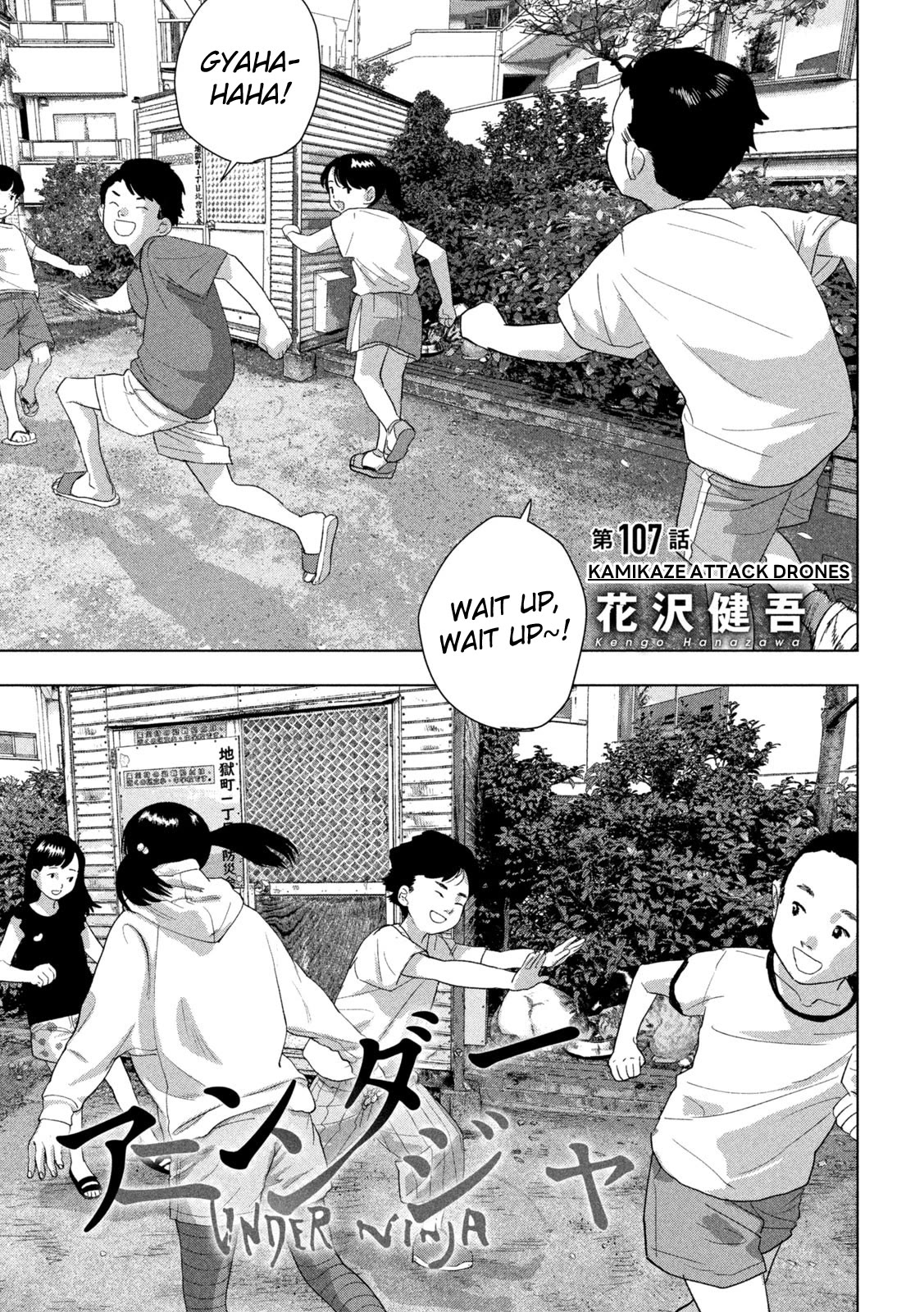Under Ninja Chapter 107 page 1 - Chapter 107: Kamikaze Attack Drones