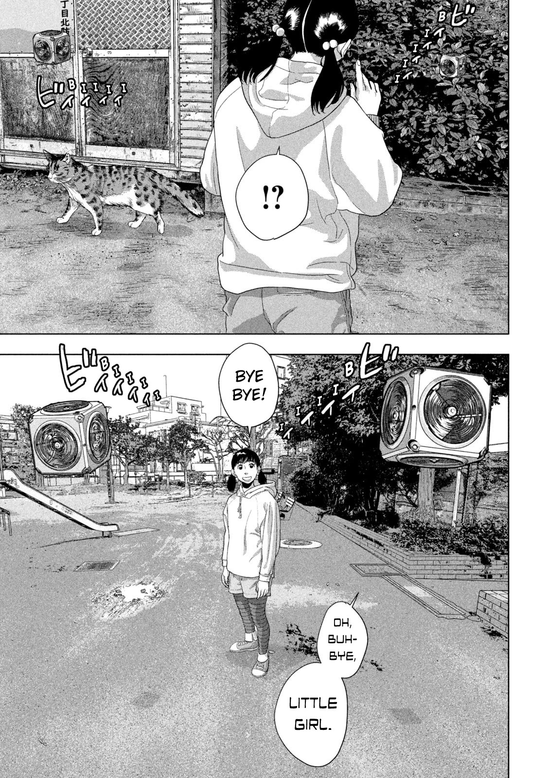 Under Ninja Chapter 107 page 5 - Chapter 107: Kamikaze Attack Drones