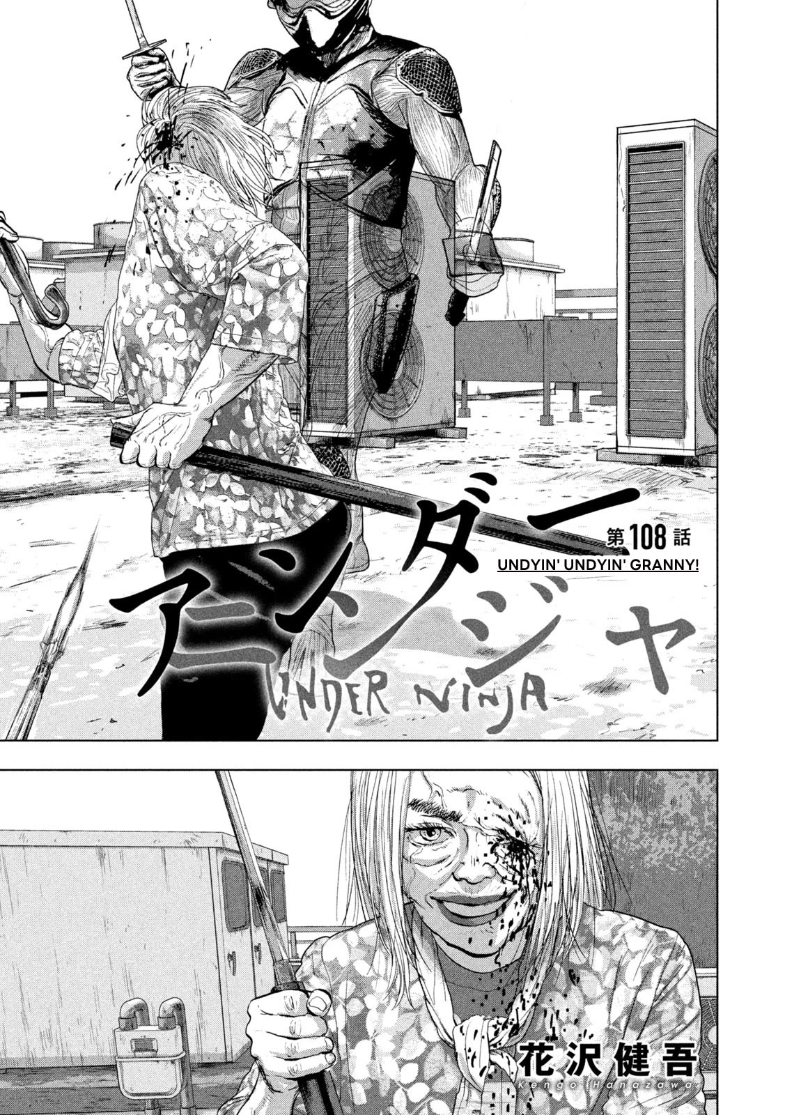 Under Ninja Chapter 108: Undyin' Undyin' Granny! thumbnail