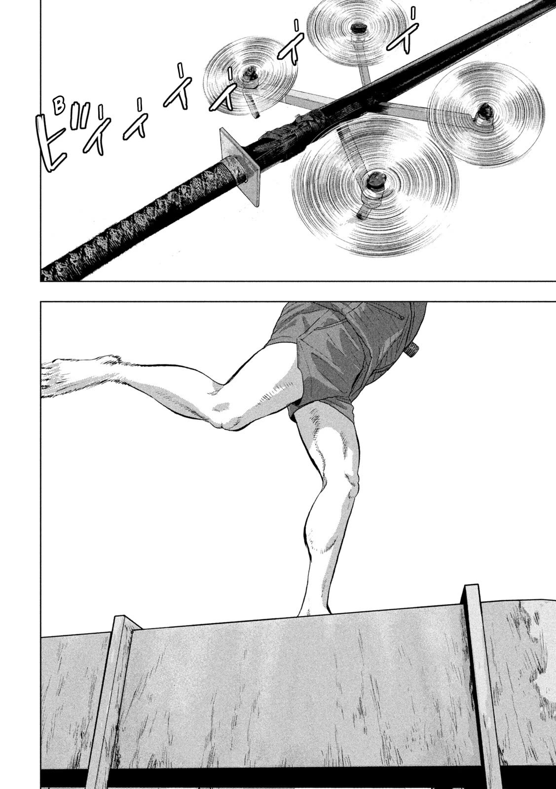 Under Ninja Chapter 109 page 15 - Chapter 109: Cowardly Declaration