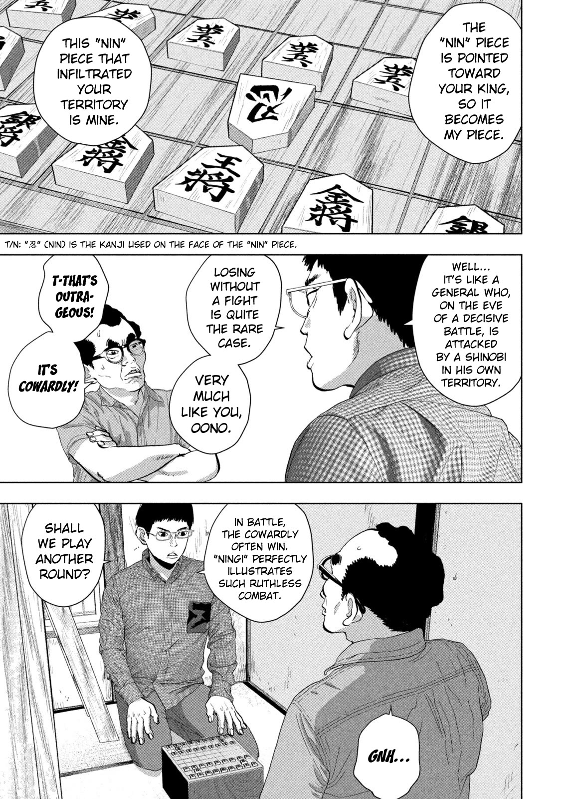 Under Ninja Chapter 109 page 3 - Chapter 109: Cowardly Declaration